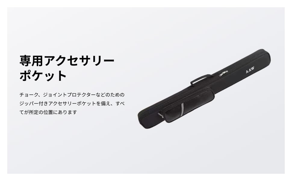 Чохол для більярдної кули, сумка для більярдної кули, переносний чохол для більярдної кули, чорний