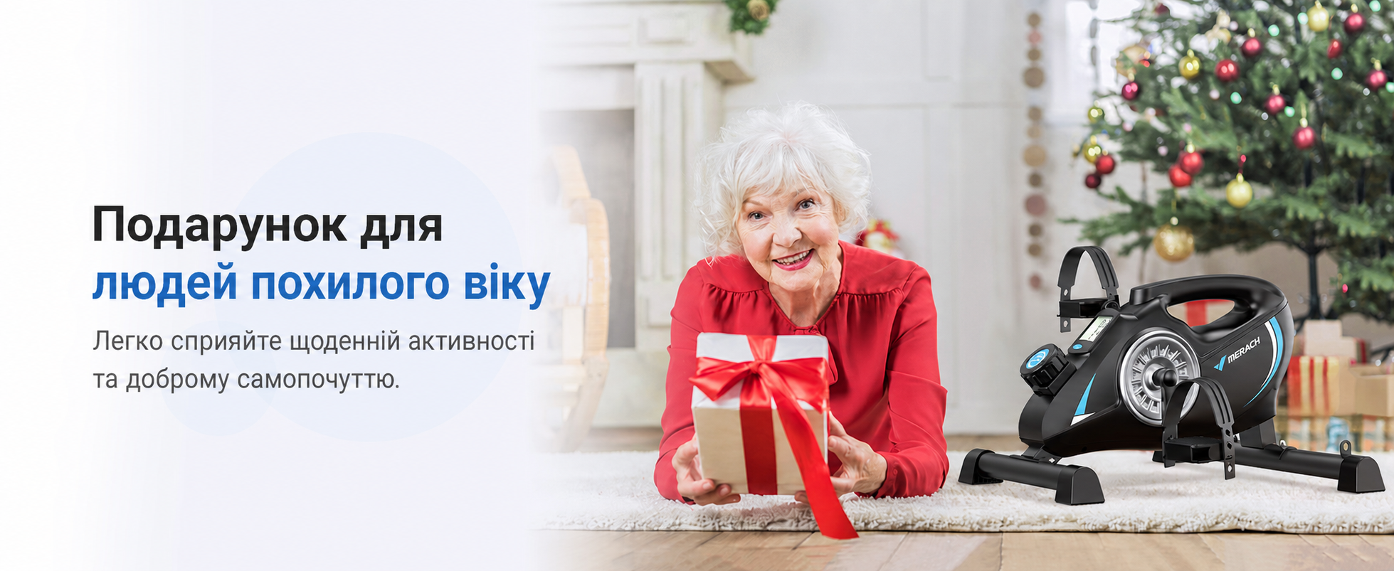 Педальний тренажер MERACH S04 для ніг і рук з еспандерами, міні велотренажер для дому та реабілітації, регульований опір, чорний
