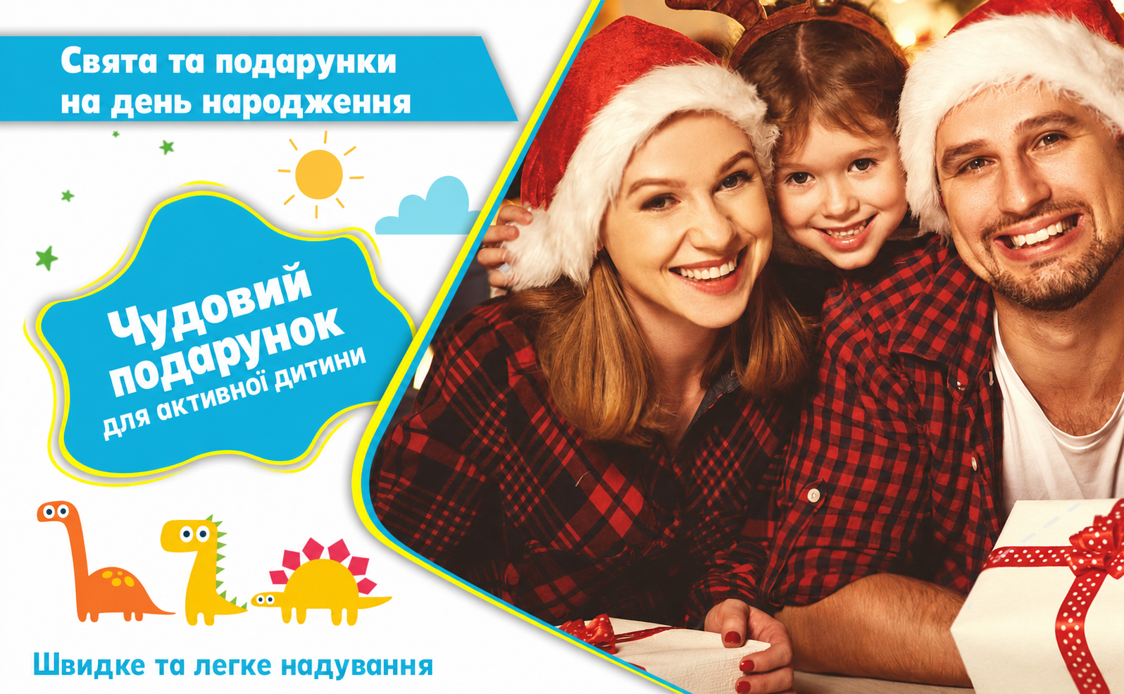 Дитячий надувний боксерський мішок 160 см з рукавичками, динозавр, для тренувань, карате, тхеквондо, MMA