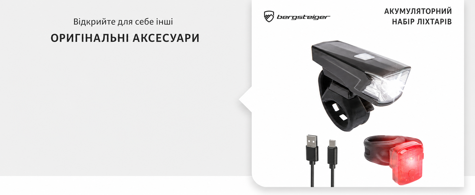 Гірський велосипед Bergsteiger Kodiak 29", 21 швидкість, дискові гальма, повна амортизація, біло-чорний