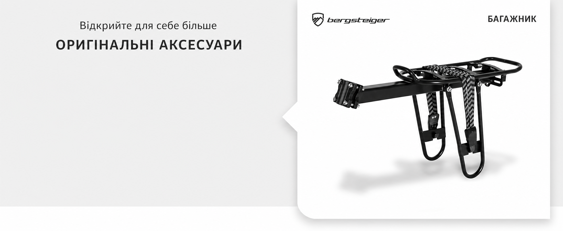Гірський велосипед Bergsteiger Kodiak 29", 21 швидкість, дискові гальма, повна амортизація, біло-чорний