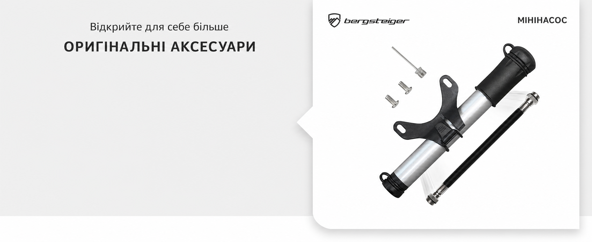 Гірський велосипед Bergsteiger Kodiak 29", 21 швидкість, дискові гальма, повна амортизація, біло-чорний