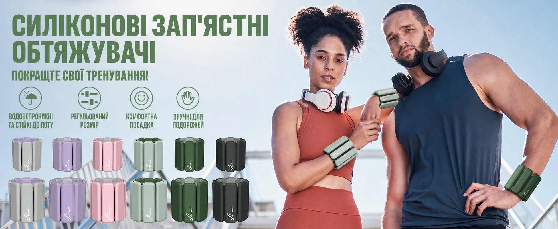 Набір манжет для обтяження ніг Sportneer 2 шт. 1 кг для йоги, танців, аеробіки