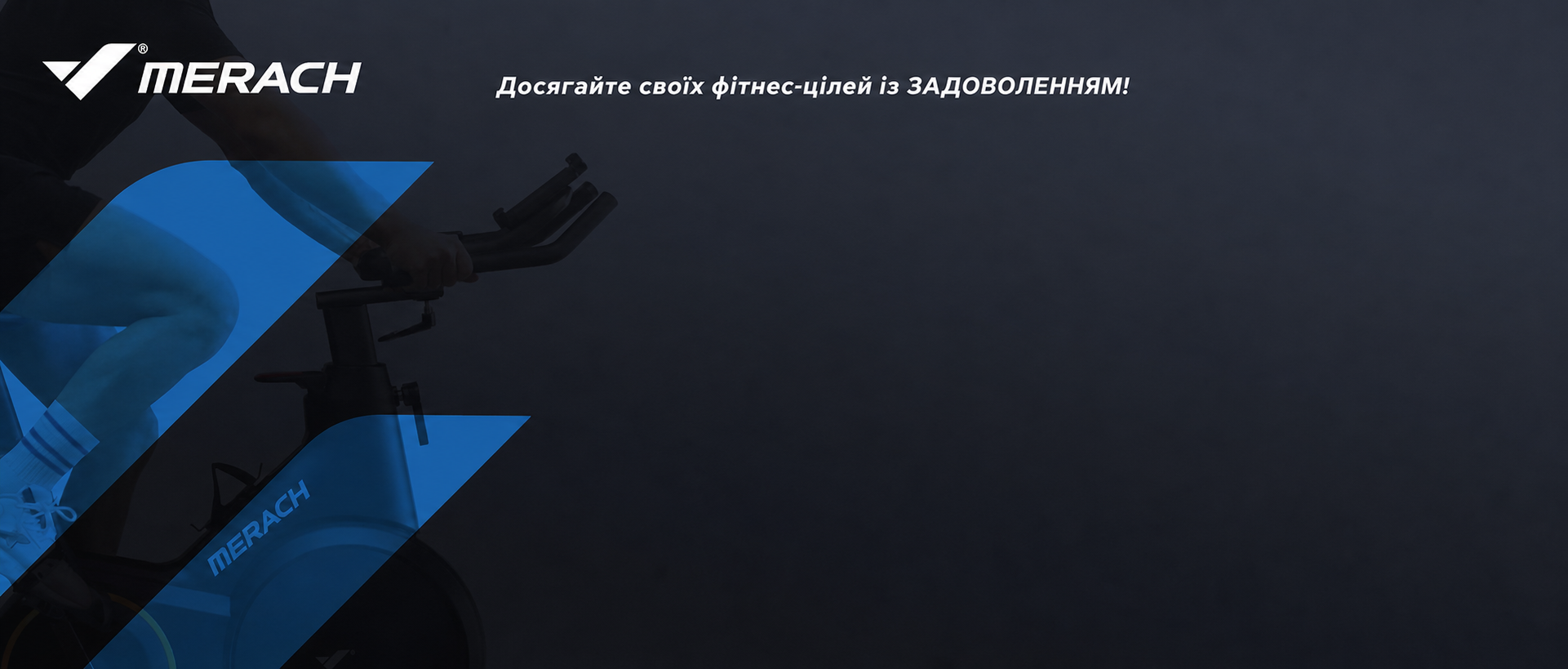 Еліптичний тренажер MERACH E27B3 для дому: 47 см кроку, 8 рівнів опору, до 180 кг, з додатком
