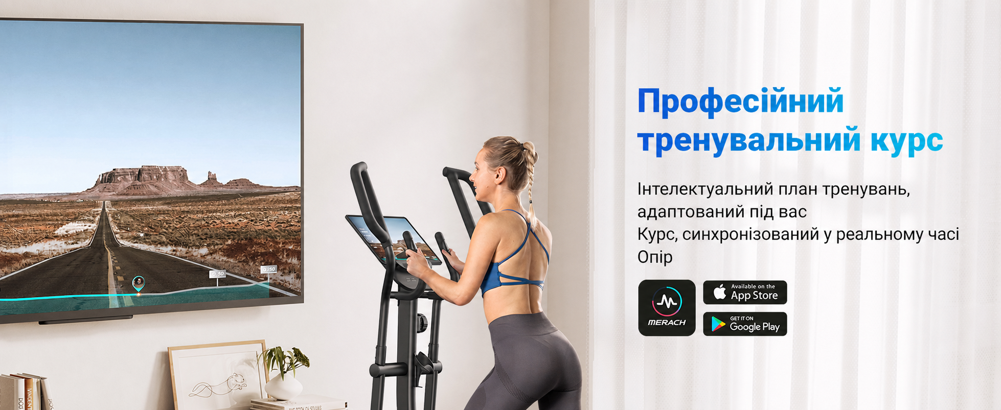 Еліптичний тренажер MERACH E27B3 для дому: 47 см кроку, 8 рівнів опору, до 180 кг, з додатком