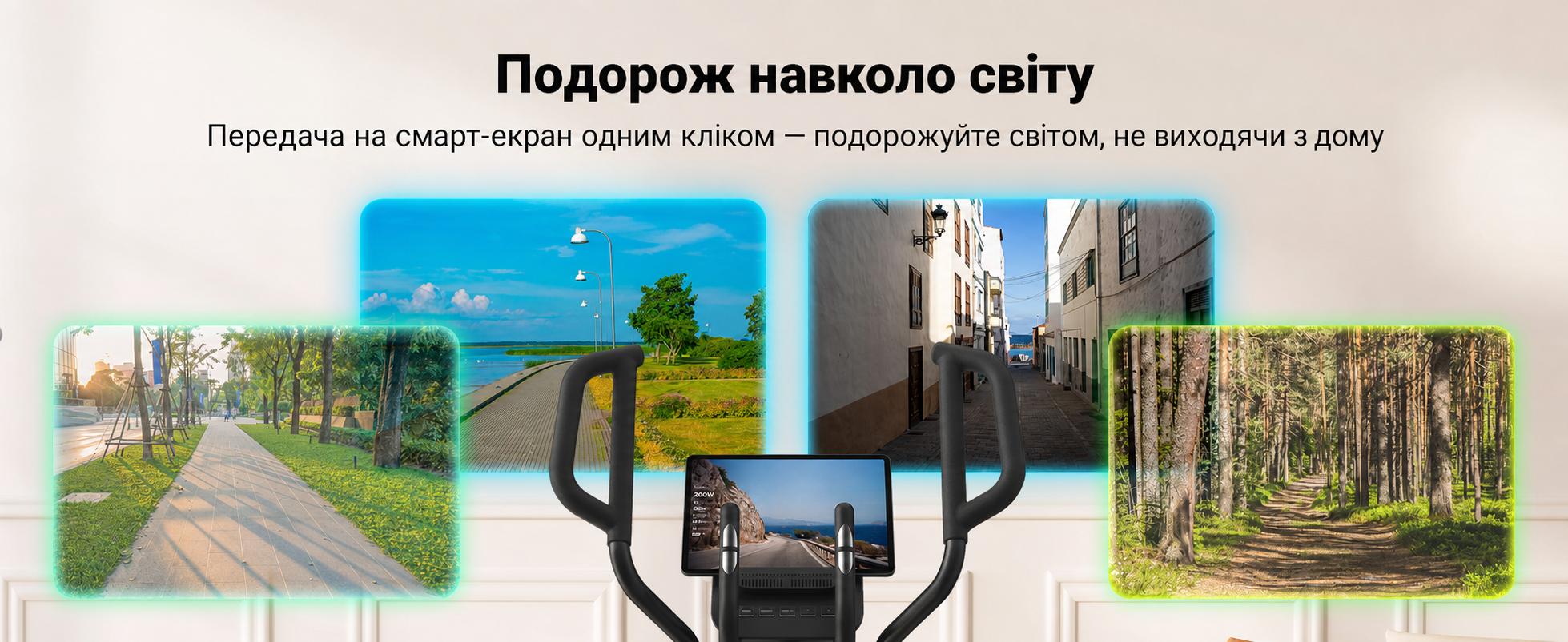 Еліптичний тренажер MERACH E27B3 для дому: 47 см кроку, 8 рівнів опору, до 180 кг, з додатком