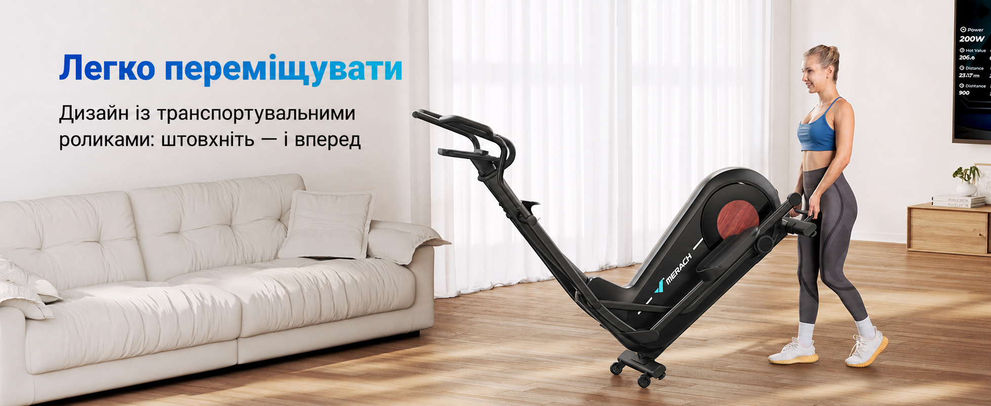 Еліптичний тренажер MERACH E27B3 для дому: 47 см кроку, 8 рівнів опору, до 180 кг, з додатком