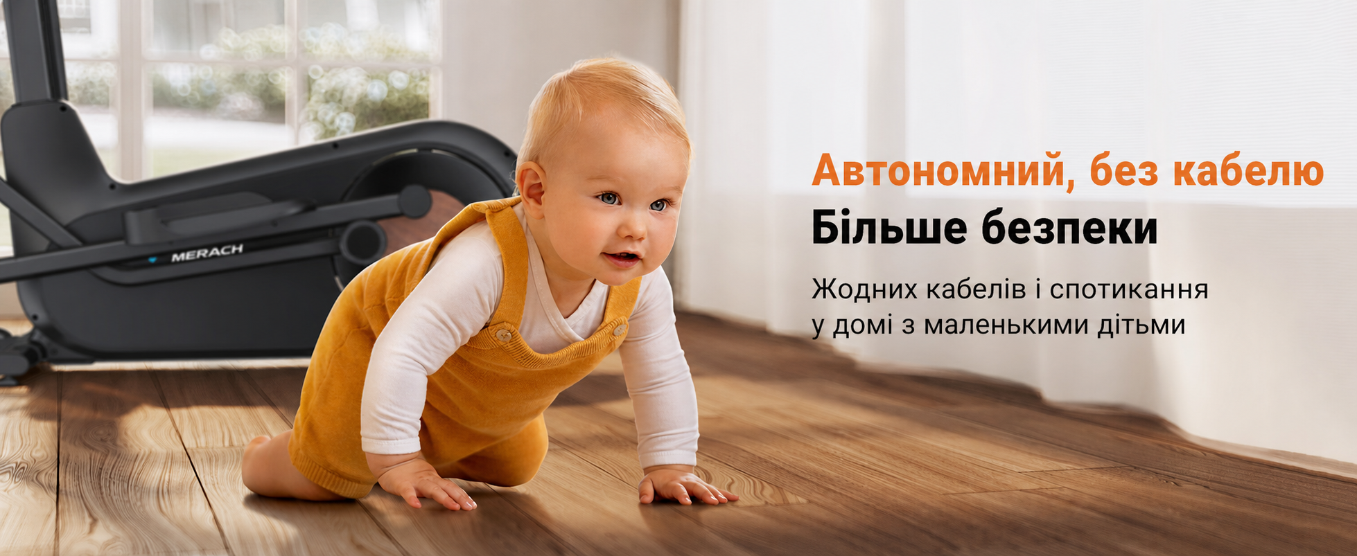Еліптичний тренажер MERACH для дому з кроком 47 см, ультратихий, з магнітним опором, 8 рівнів опору, для ефективного кардіотренування, з власною програмою, витримує до 180 кг (E27B1 Self-Power)