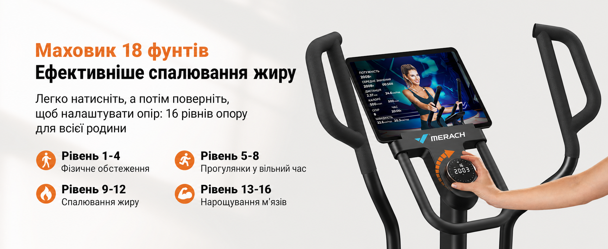Еліптичний тренажер MERACH для дому з кроком 47 см, ультратихий, з магнітним опором, 8 рівнів опору, для ефективного кардіотренування, з власною програмою, витримує до 180 кг (E27B1 Self-Power)