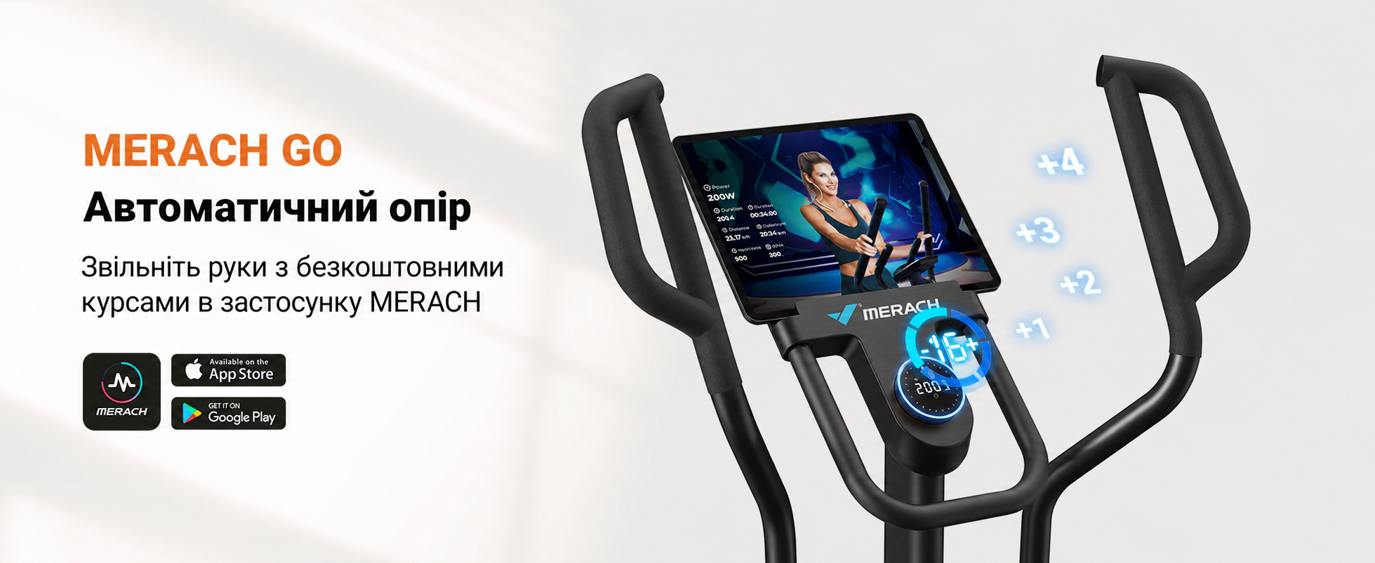 Еліптичний тренажер MERACH для дому з кроком 47 см, ультратихий, з магнітним опором, 8 рівнів опору, для ефективного кардіотренування, з власною програмою, витримує до 180 кг (E27B1 Self-Power)