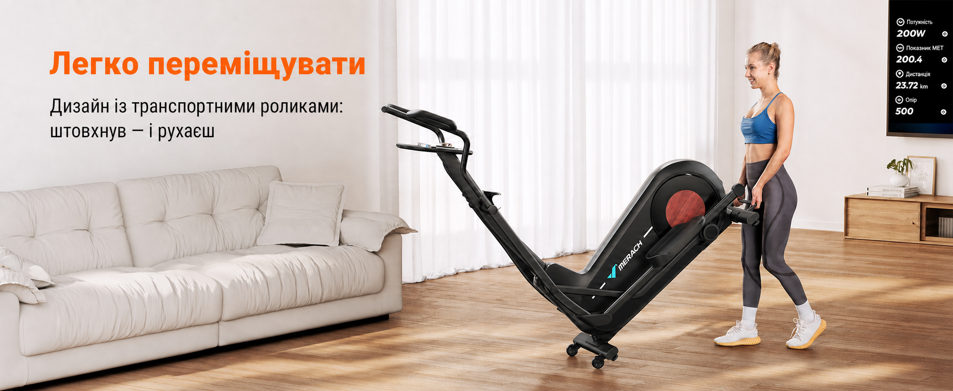 Еліптичний тренажер MERACH для дому з кроком 47 см, ультратихий, з магнітним опором, 8 рівнів опору, для ефективного кардіотренування, з власною програмою, витримує до 180 кг (E27B1 Self-Power)
