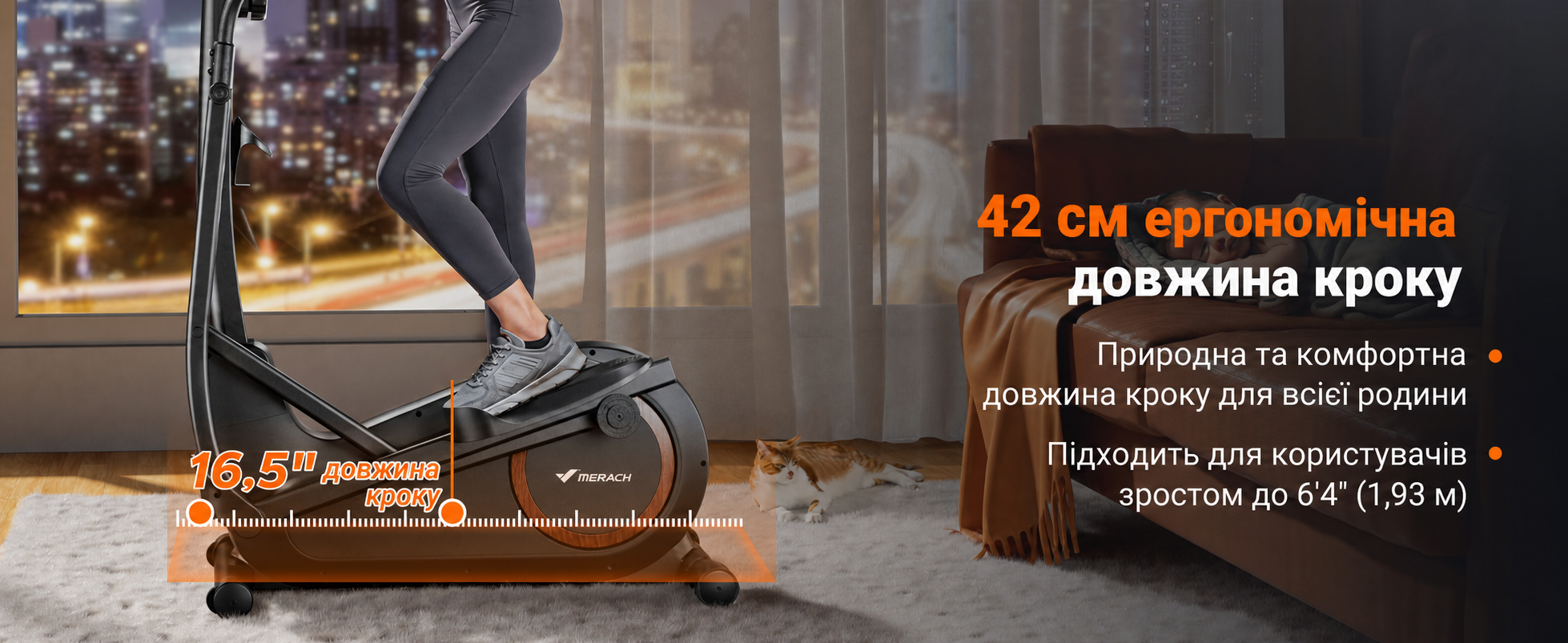 Еліптичний тренажер MERACH E33 для дому, крок 42 см, 16 рівнів магнітного опору, до 150 кг, чорний