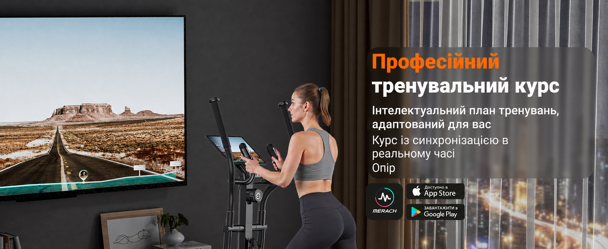 Еліптичний тренажер MERACH E33 для дому, крок 42 см, 16 рівнів магнітного опору, до 150 кг, чорний