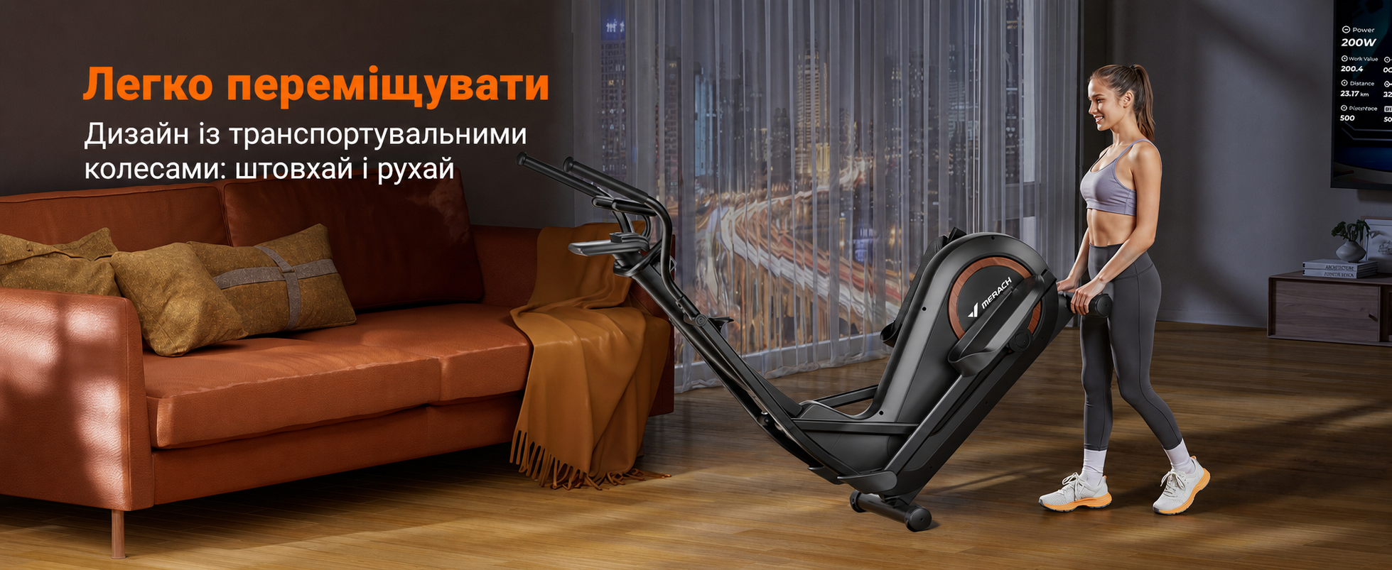 Еліптичний тренажер MERACH E33 для дому, крок 42 см, 16 рівнів магнітного опору, до 150 кг, чорний