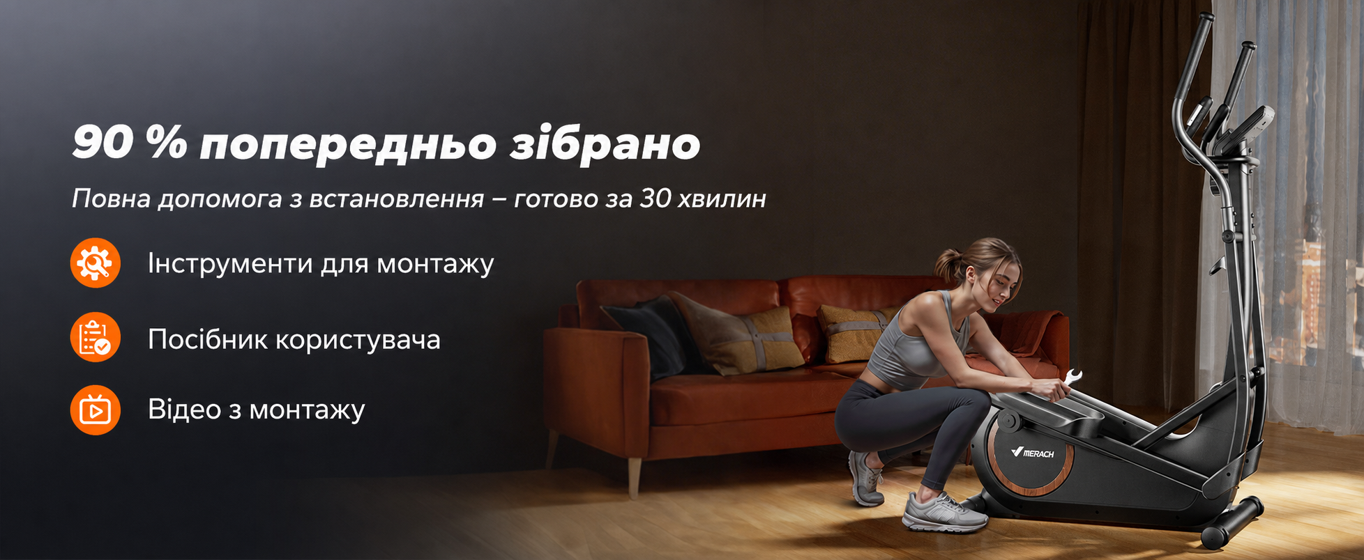Еліптичний тренажер MERACH E33 для дому, крок 42 см, 16 рівнів магнітного опору, до 150 кг, чорний