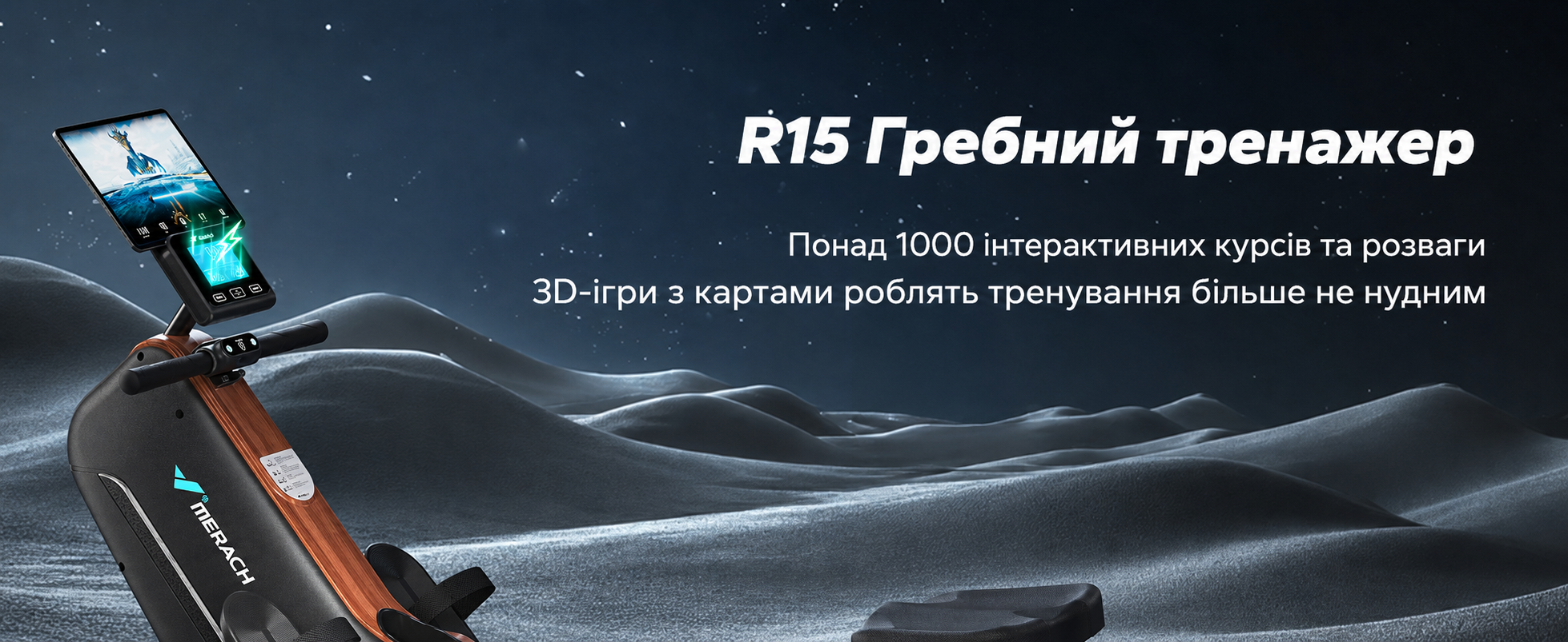 Гребний тренажер MERACH для дому, складаний, магнітний, тихий, з додатком, подовжені направляючі, електричне налаштування (самостійно)