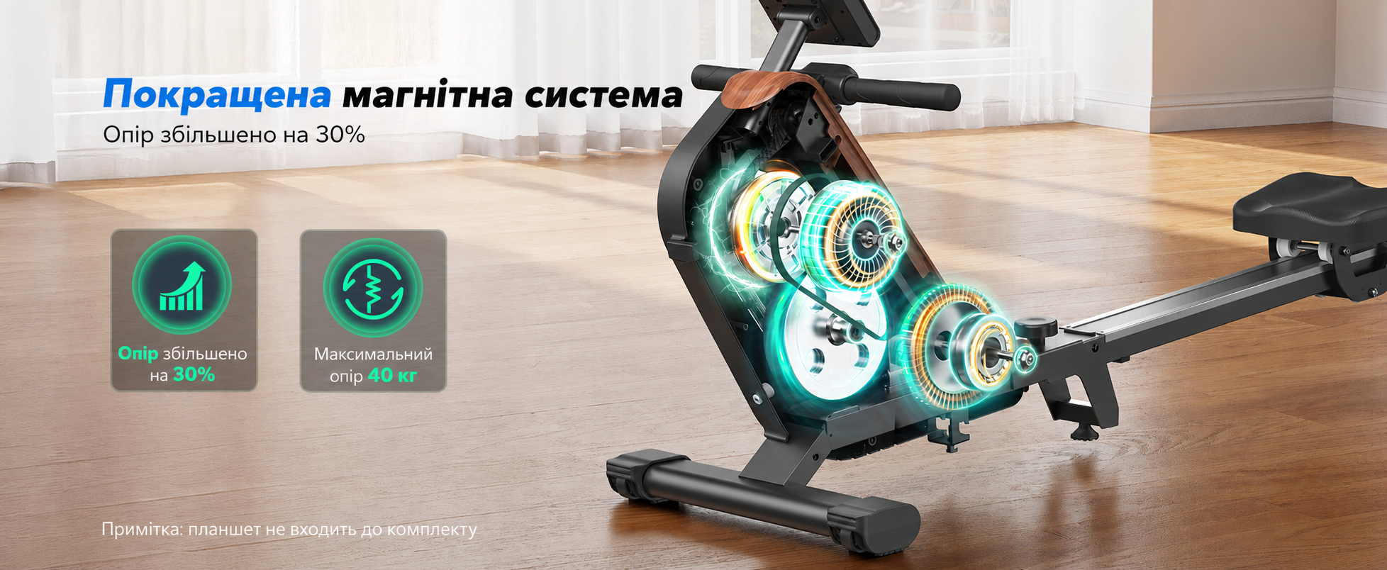 Гребний тренажер MERACH для дому, складаний, магнітний, тихий, з додатком, подовжені направляючі, електричне налаштування (самостійно)