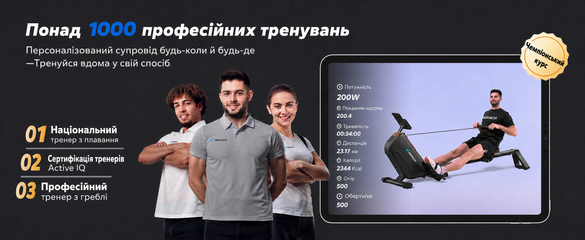 Гребний тренажер MERACH для дому, складаний, магнітний, тихий, з додатком, подовжені направляючі, електричне налаштування (самостійно)