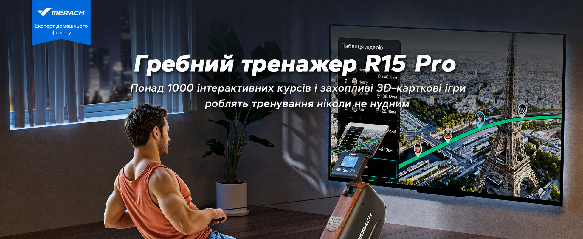 Гребний тренажер MERACH для дому, складаний, з магнітним приводом, тихий, з додатком, подовжені направляючі рейки, електричне регулювання (Plug-in)