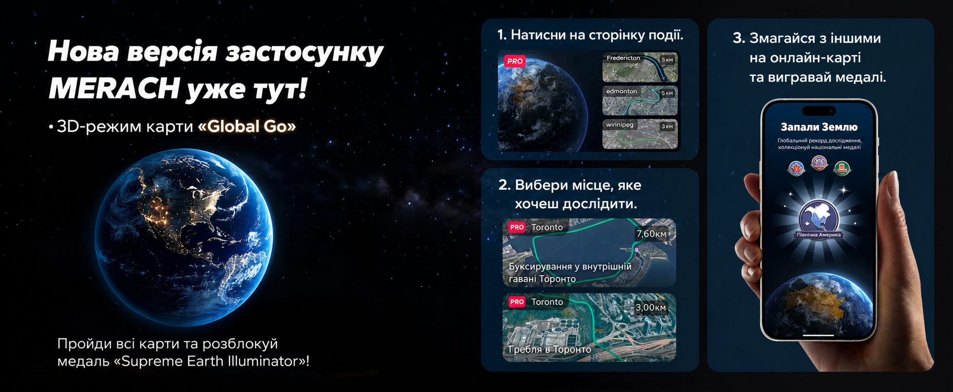 Гребний тренажер MERACH для дому, складаний, з магнітним приводом, тихий, з додатком, подовжені направляючі рейки, електричне регулювання (Plug-in)