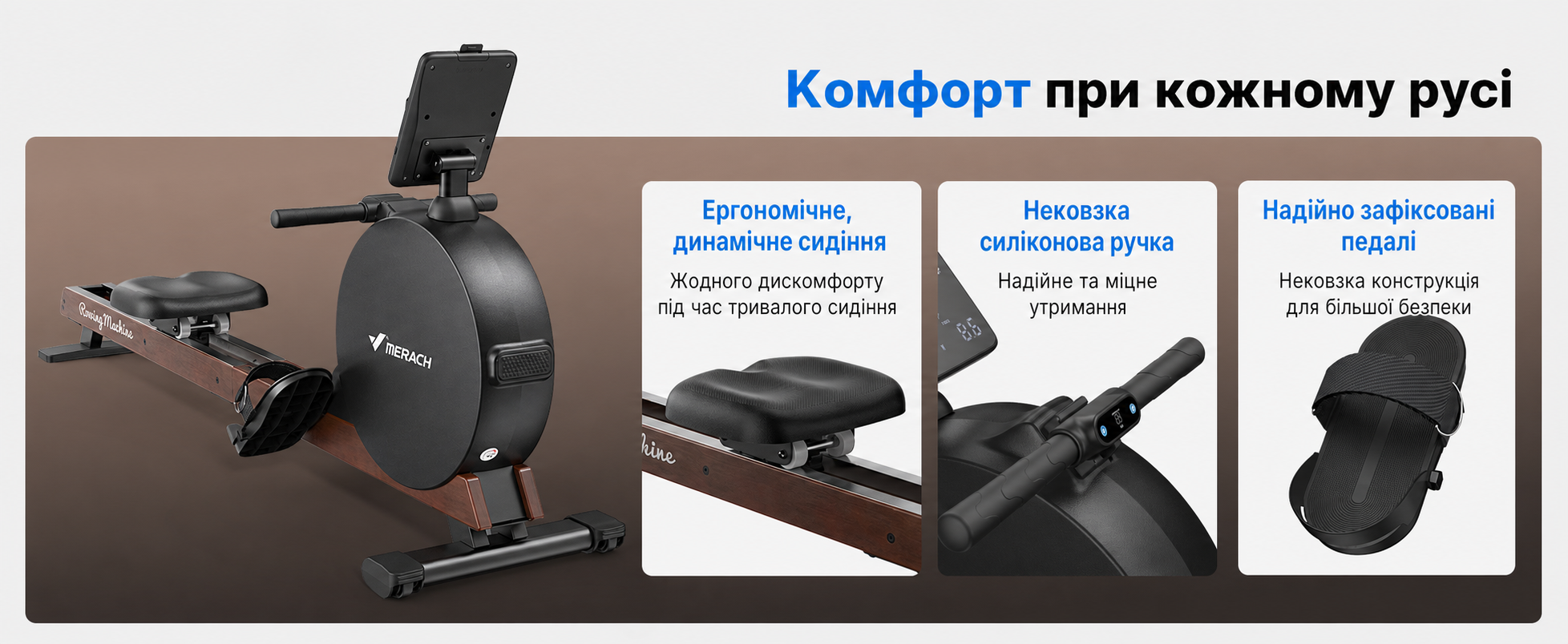 Гребний тренажер MERACH для дому з магнітним опором 60 кг, автоматичною регулюванням, LED-дисплеєм та подвійними дерев'яними рейками (R21)