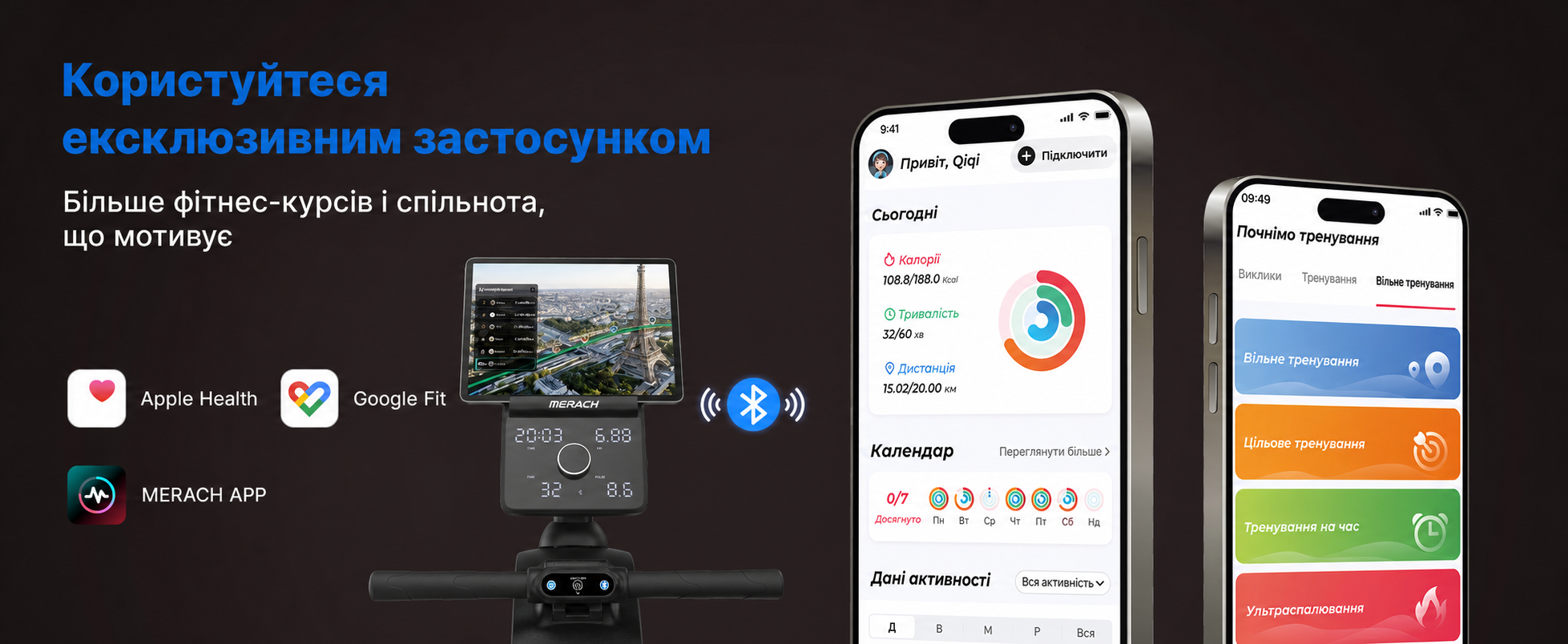 Гребний тренажер MERACH для дому з магнітним опором 60 кг, автоматичною регулюванням, LED-дисплеєм та подвійними дерев'яними рейками (R21)