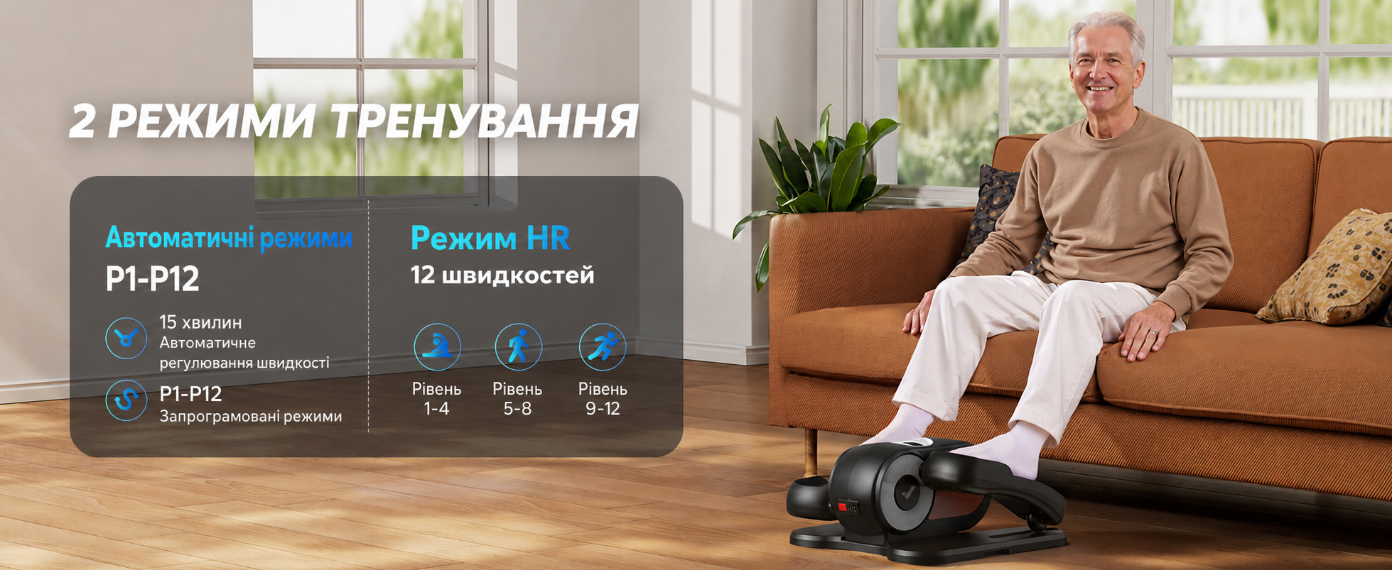 Мініеліпс MERACH E32-2025 — електричний тренажер для дому з пультом дистанційного керування, дисплеєм та неслизьким покриттям, 12 швидкостей, тихий і портативний, чорний