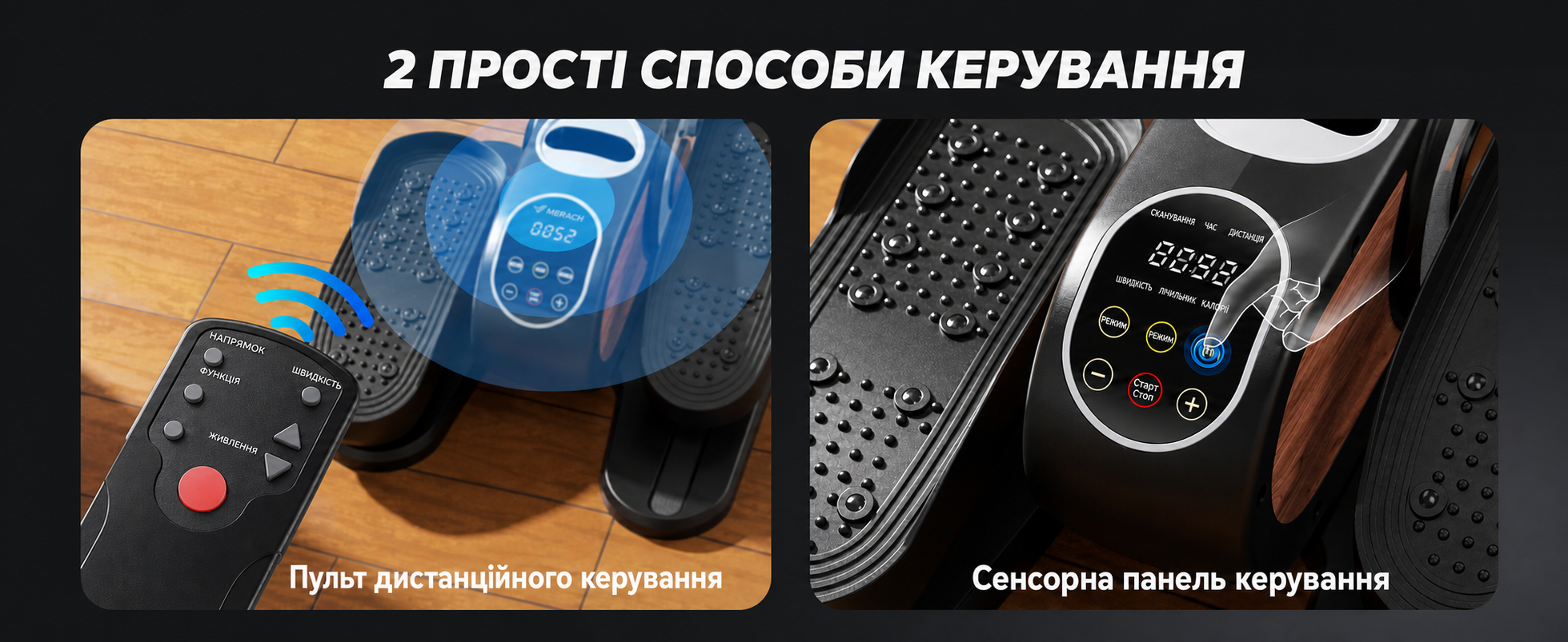 Мініеліпс MERACH E32-2025 — електричний тренажер для дому з пультом дистанційного керування, дисплеєм та неслизьким покриттям, 12 швидкостей, тихий і портативний, чорний