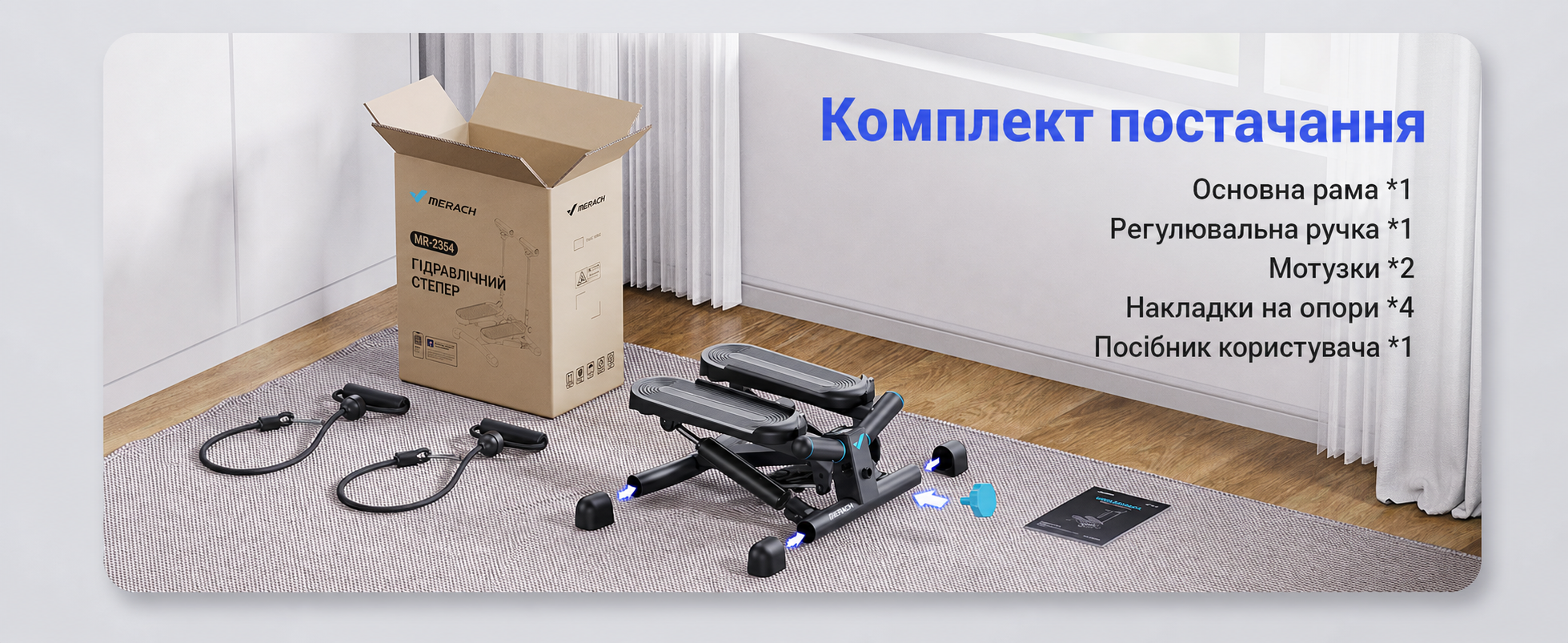 MERACH Міні степер 2-в-1 для дому з LCD-монітором, до 150 кг, з мотузками для тренування ніг, рук та сідниць, блакитно-чорний
