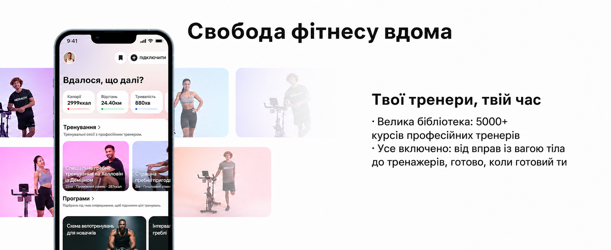 Велотренажер MERACH з магнітним опором, тихий, важкий, 10 кг маховик, автоматичний та ручний опір, велотренажер для дому з додатком, до 158 кг, чорний
