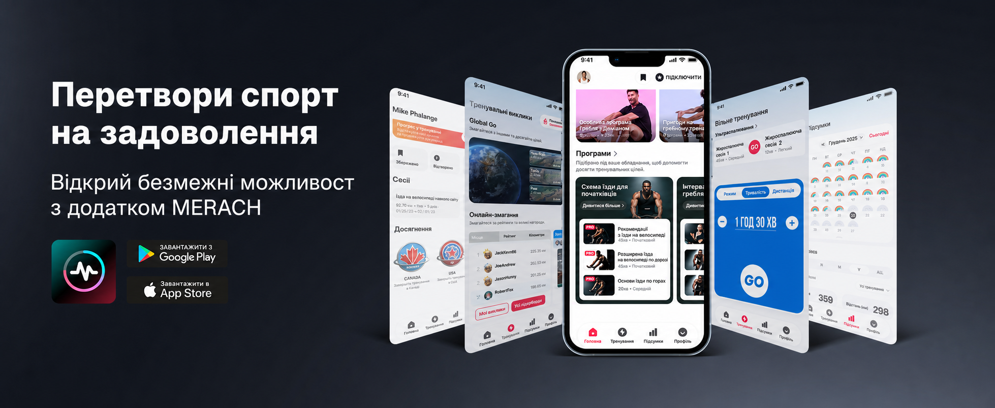 Велотренажер MERACH з магнітним опором, тихий, для дому, 158 кг, з додатком, чорний