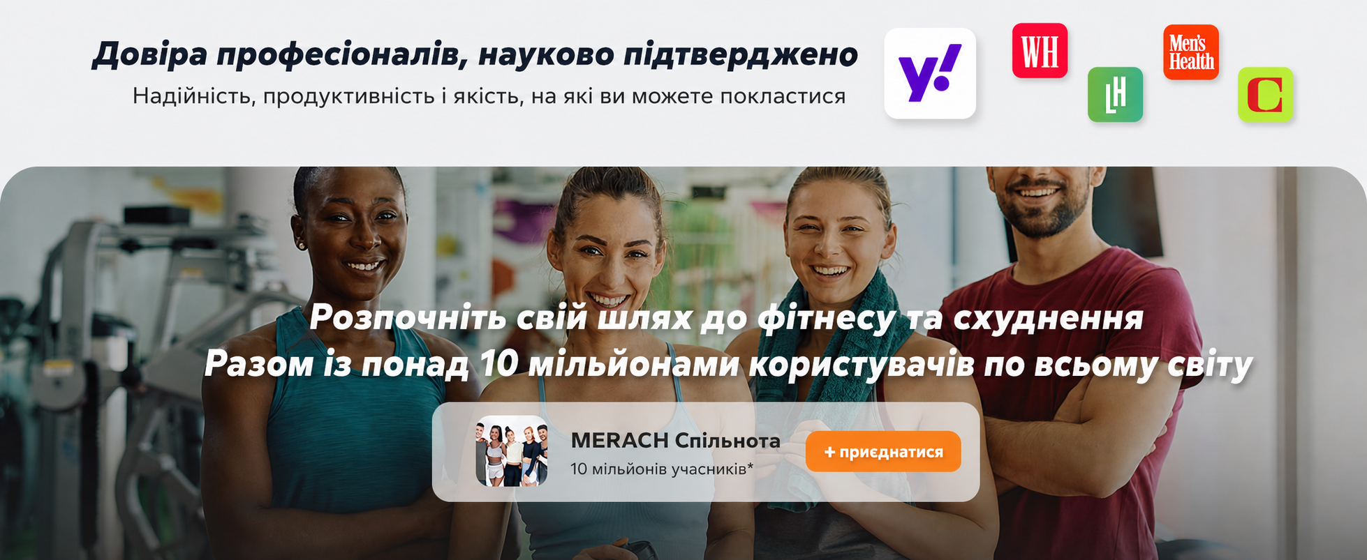 Велотренажер MERACH з магнітним опором, тихий, для дому, 158 кг, з додатком, чорний