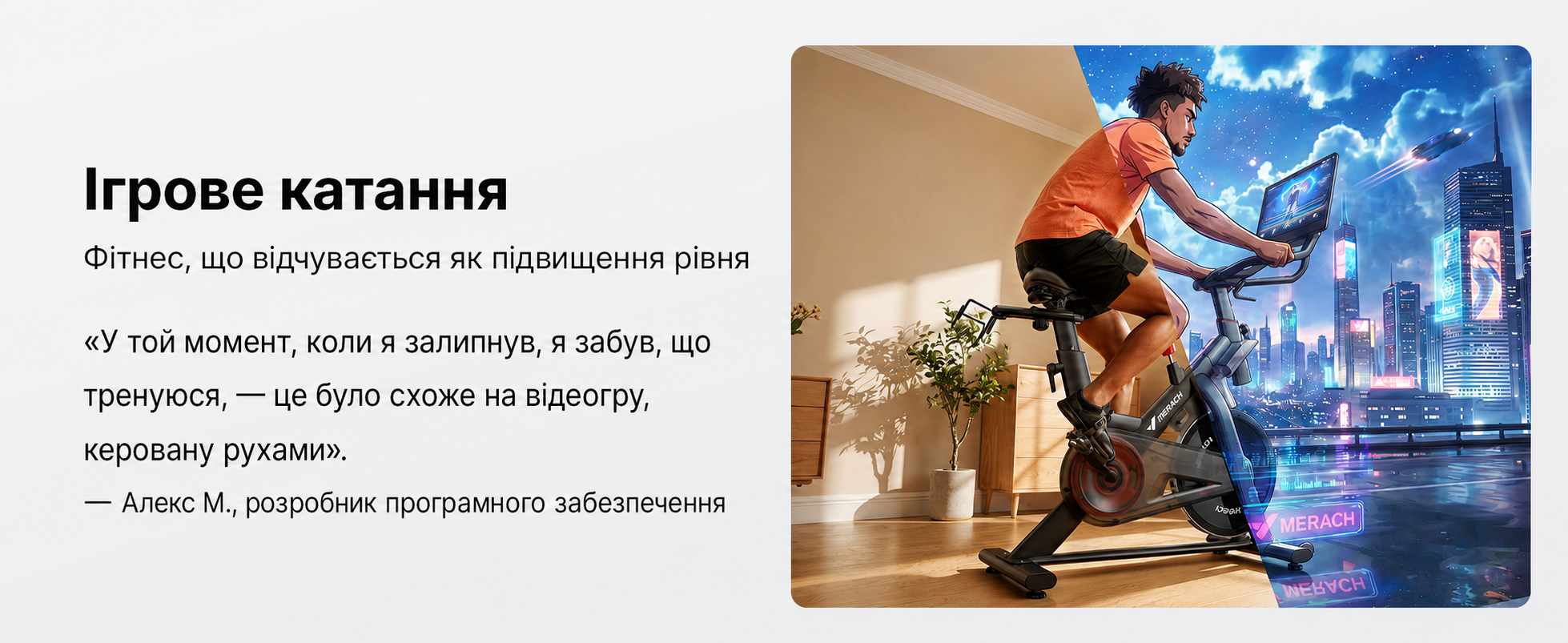 Велотренажер Merach Profi з 21.5