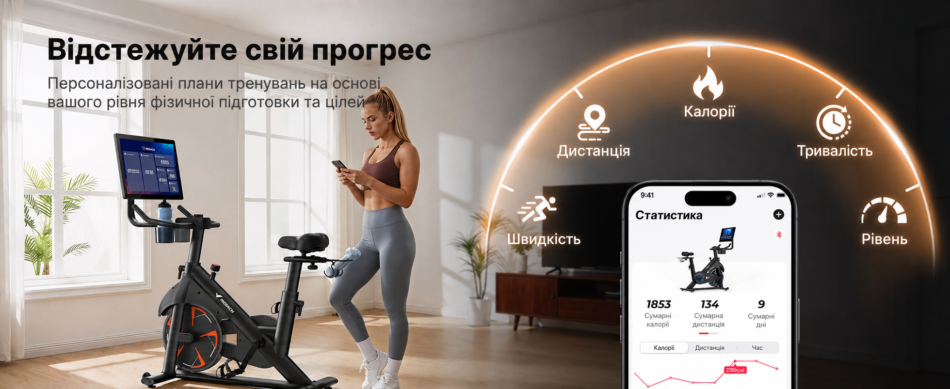 Велотренажер Merach з 21.5