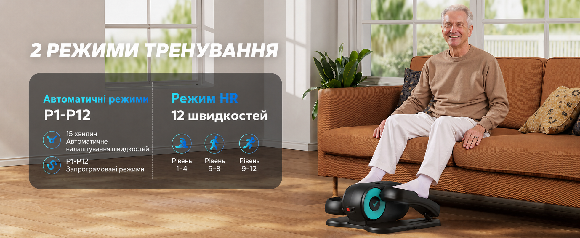 Електричний міні-еліптичний тренажер MERACH для дому під стіл: педальний тренажер для літніх людей та дорослих, 12 рівнів швидкості, з дисплеєм та пультом керування, синій