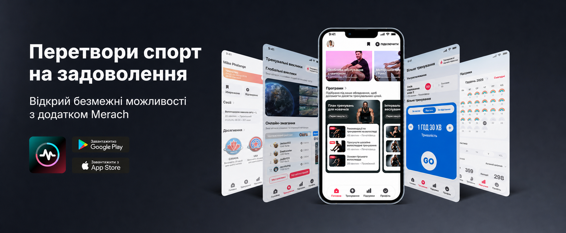 Магнітний велотренажер MERACH Profi з маховиком 10 кг, стійкий та безшумний домашній спін-байк з повітряним сідлом та мобільним додатком, до 158 кг (Червоно-чорний)