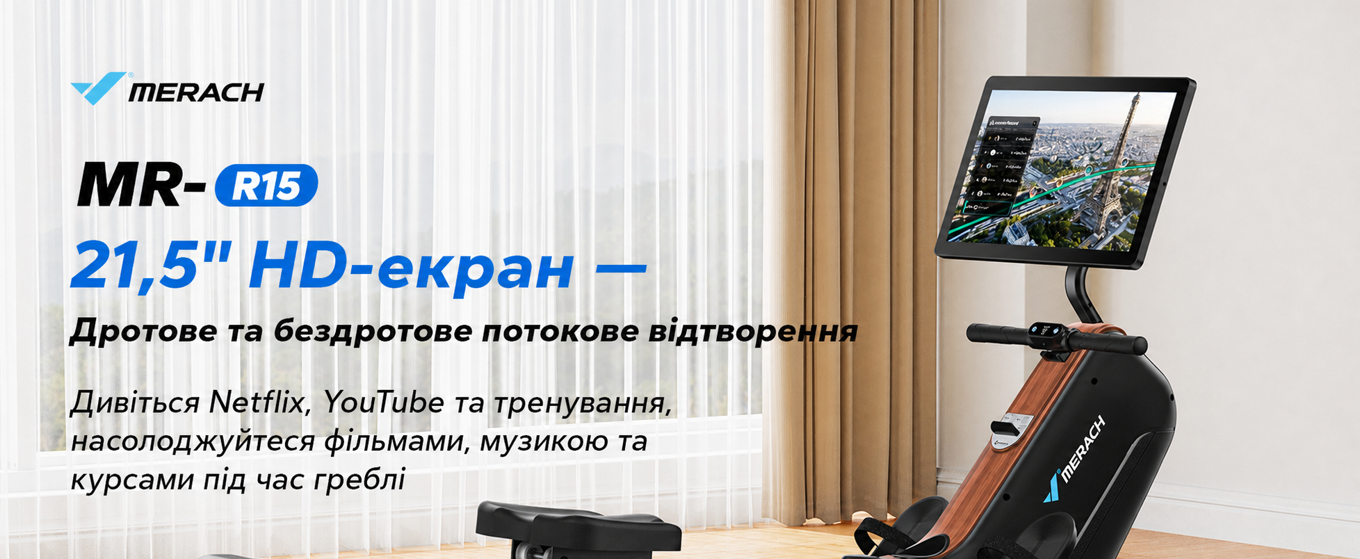 Магнітний гребний тренажер MERACH для дому, навантаження 40 кг, 16 рівнів опору, кольоровий дисплей (модель R15B3, розширена версія)