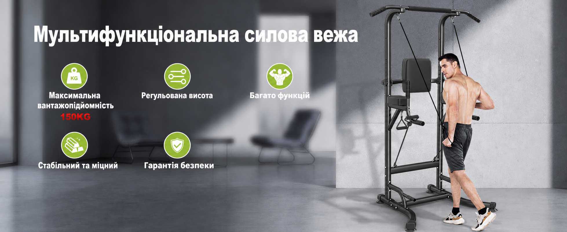 Мультифункціональна силова станція Dskeuzeew для дому, турнік-бруси, стійка для підтягувань, регульована висота 159-233 см