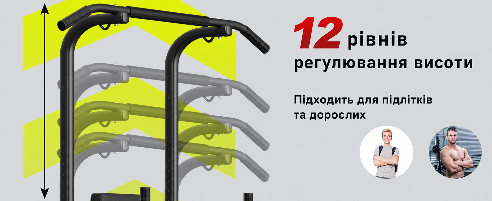 Мультифункціональна силова станція Dskeuzeew для дому, турнік-бруси, стійка для підтягувань, регульована висота 159-233 см