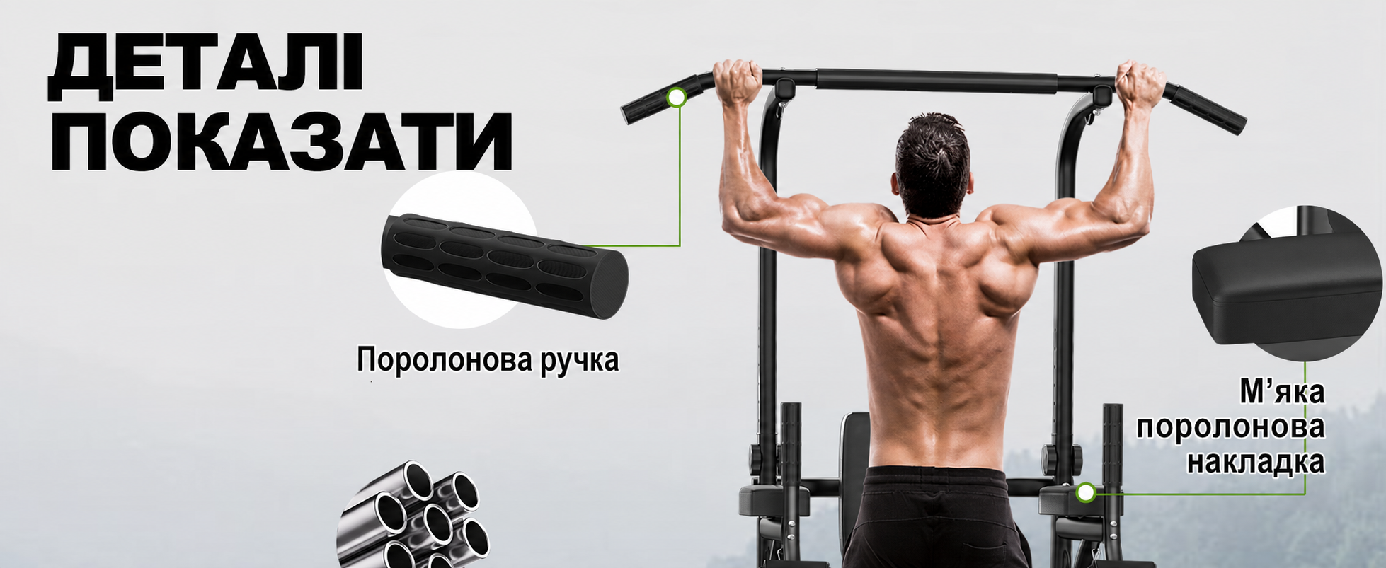 Мультифункціональна силова станція Dskeuzeew для дому, турнік-бруси, стійка для підтягувань, регульована висота 159-233 см