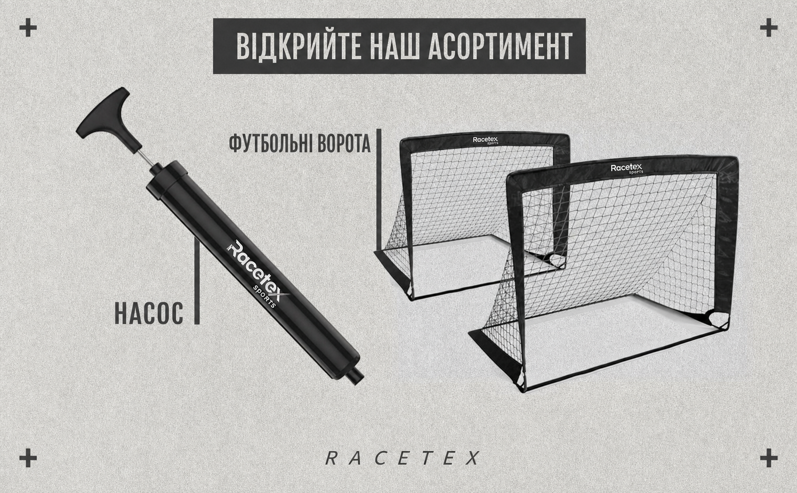 Дитячий набір з 2 футбольних воріт Racetex із сумкою, посилені скловолоконні стійки, чорні, для саду та парку