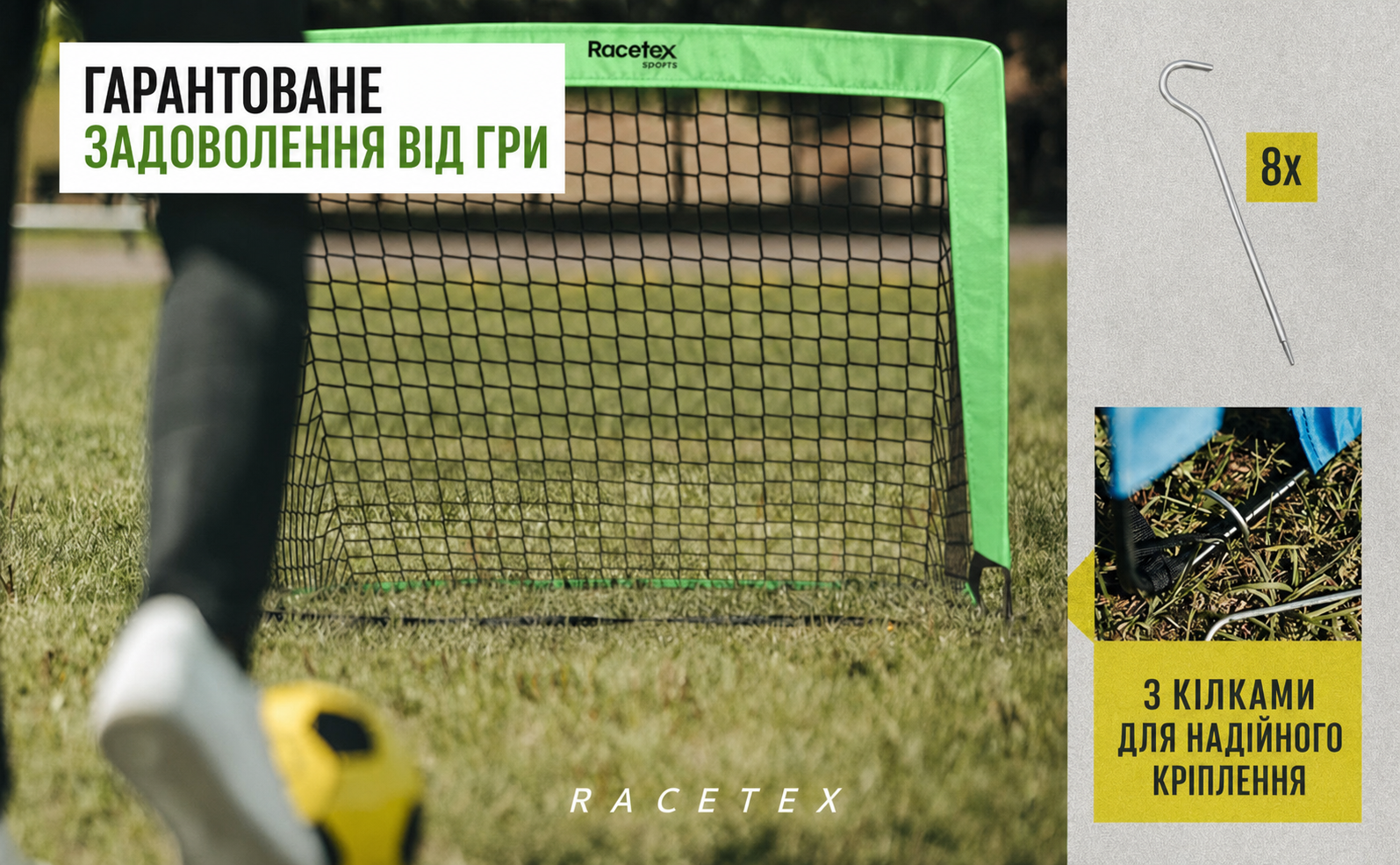 Дитячий набір з 2 футбольних воріт Racetex з посиленою склопластиковою рамою, неоново-зелені, для саду чи парку, з сумкою для транспортування