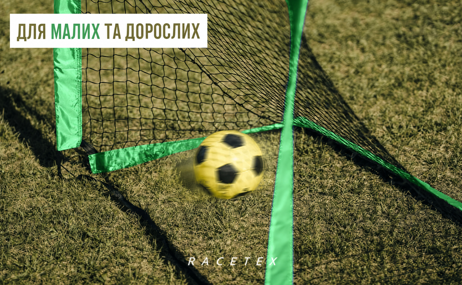 Дитячий набір з 2 футбольних воріт Racetex з посиленою склопластиковою рамою, неоново-зелені, для саду чи парку, з сумкою для транспортування