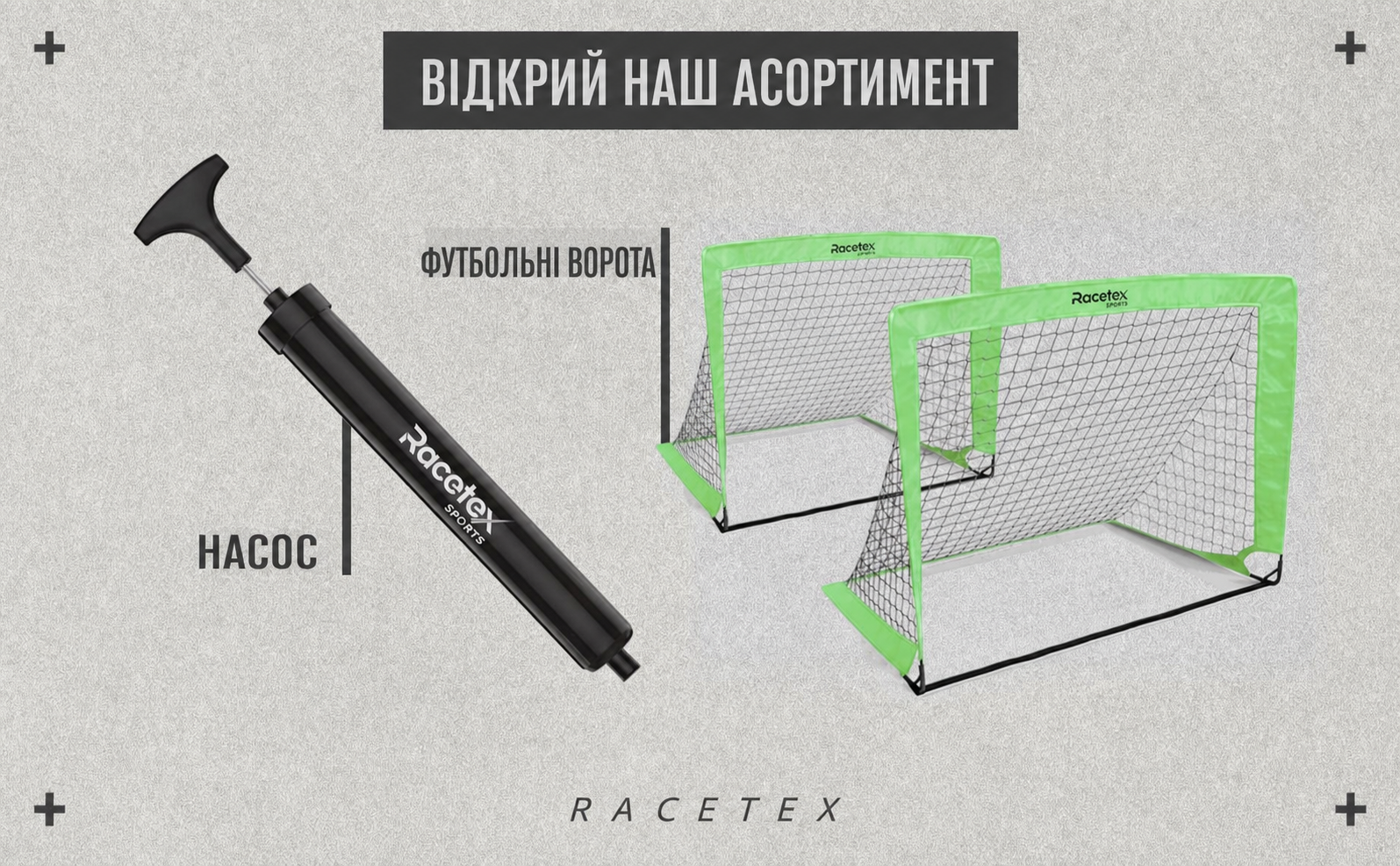 Дитячий набір з 2 футбольних воріт Racetex з посиленою склопластиковою рамою, неоново-зелені, для саду чи парку, з сумкою для транспортування