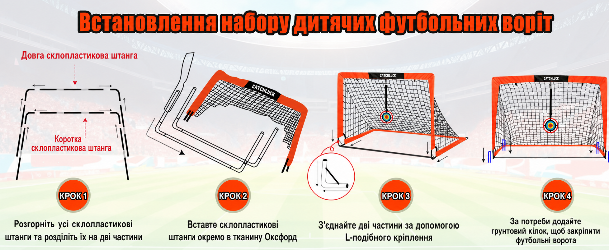Дитячі футбольні ворота CATCHLUCK для саду, комплект 2 шт з м'ячем, 6 конусами, 8 U-подібними кілочками та сумкою, червоні, Pop Up