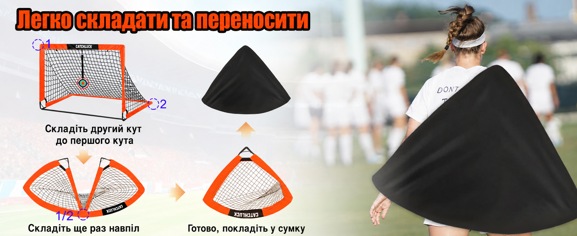 Дитячі футбольні ворота CATCHLUCK для саду, комплект 2 шт з м'ячем, 6 конусами, 8 U-подібними кілочками та сумкою, червоні, Pop Up