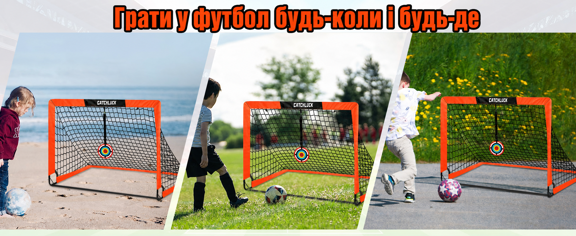 Дитячі футбольні ворота CATCHLUCK для саду, комплект 2 шт з м'ячем, 6 конусами, 8 U-подібними кілочками та сумкою, червоні, Pop Up