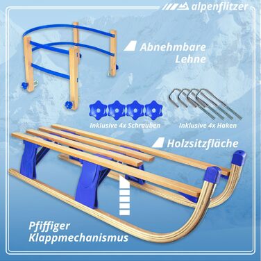 Санчата Alpenflitzer Davos 110 см, складні, зі спинкою (опціонально)