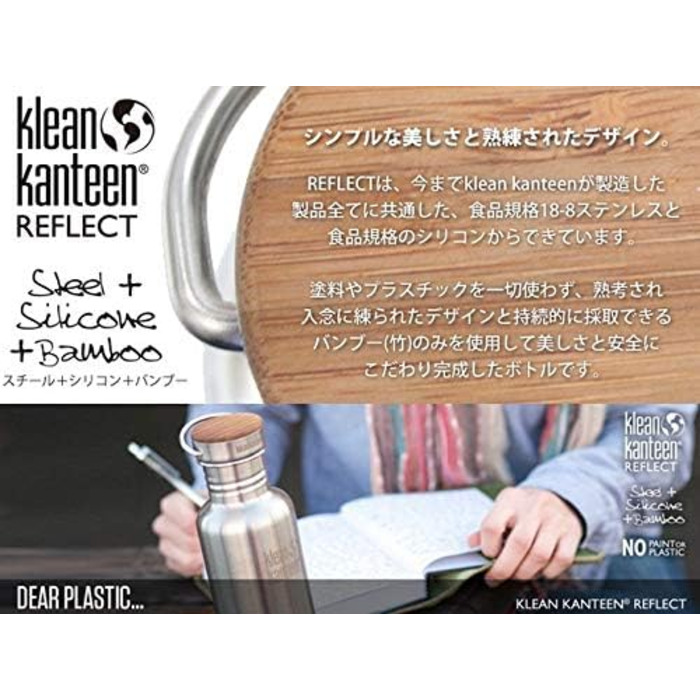 Пляшка для води Klean Kanteen Reflect з нержавіючою цільною бамбуковою кришкою матова нержавіюча 800 мл/27 унцій