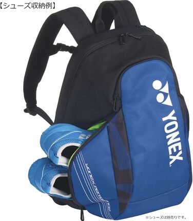 Тенісна сумка Yonex BAG2208M, рюкзак M (для 1 тенісу) з сумкою для зберігання взуття